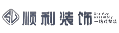 甘孜新龙县顺利装修公司