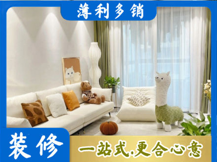 甘孜新龙县装修公司50.jpg