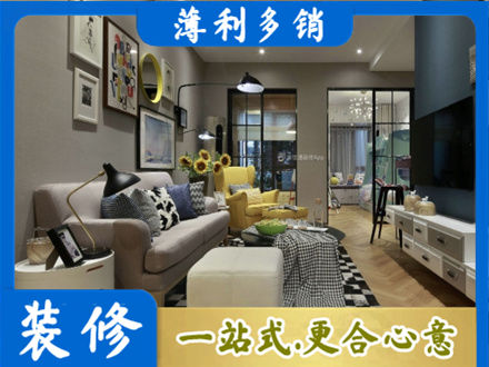 甘孜新龙县别墅装修