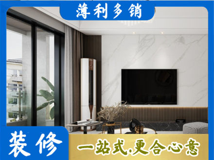 甘孜新龙县改造旧房