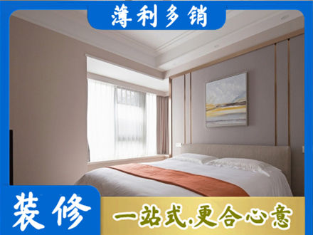 甘孜新龙县装修别墅
