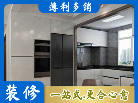 甘孜新龙县装修队