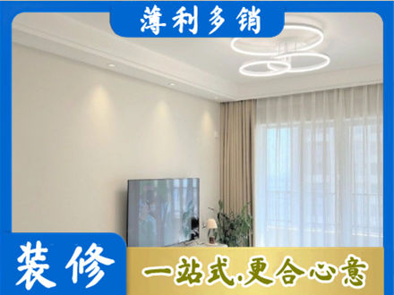 甘孜新龙县装修客厅