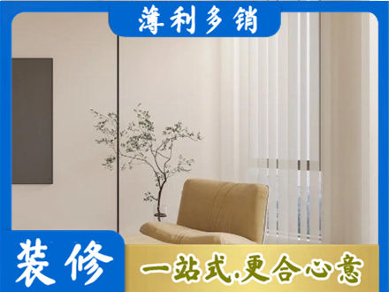 甘孜新龙县窗帘定制