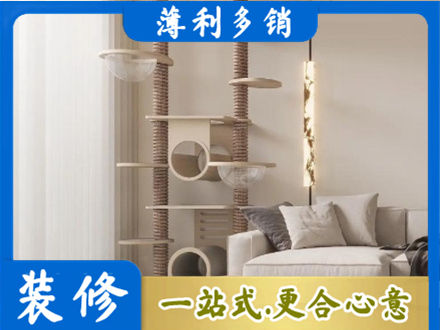甘孜新龙县定制窗帘