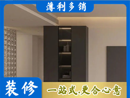 甘孜新龙县柜子定制