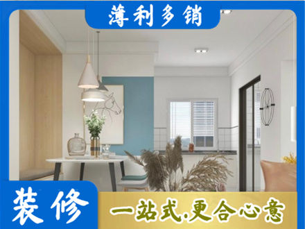 甘孜新龙县餐厅装修