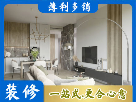 甘孜新龙县客厅地板装修