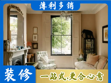 甘孜新龙县客厅整装