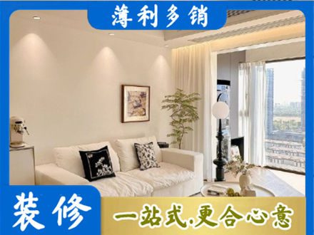 甘孜新龙县背景墙装修