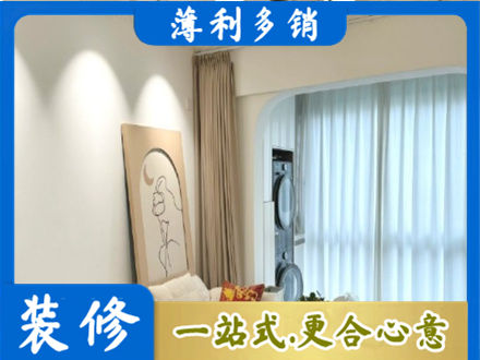 甘孜新龙县阳台装修
