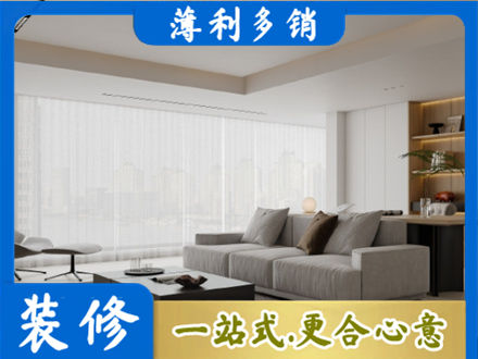 甘孜新龙县大客厅装修