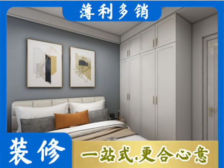 甘孜新龙县主卧装修