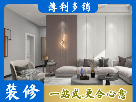 甘孜新龙县客厅装修