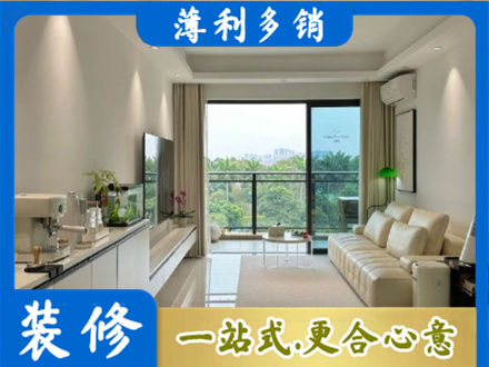 甘孜新龙县现代装修