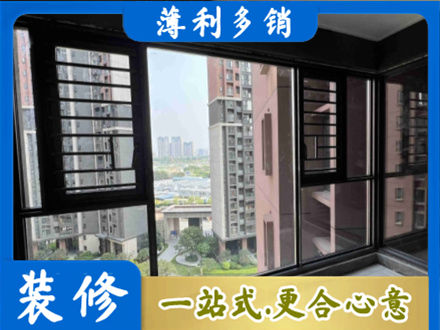 甘孜新龙县装修封窗