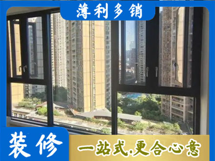 甘孜新龙县阳台推拉窗