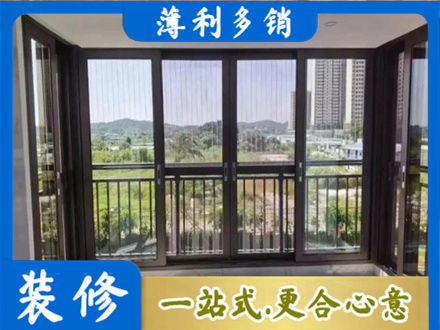 甘孜新龙县封窗防坠网