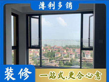 甘孜新龙县门窗装修