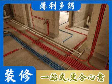 甘孜新龙县水电安装