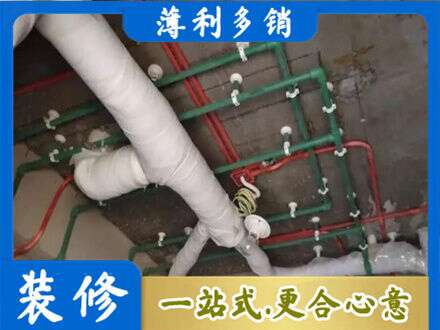 甘孜新龙县厨房水电改造