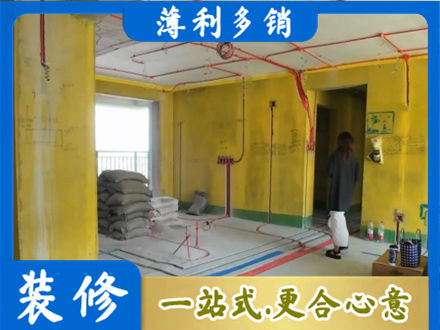 甘孜新龙县全屋水电改造