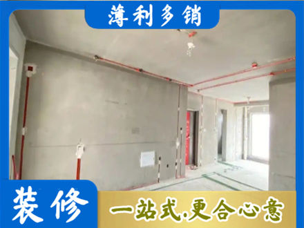 甘孜新龙县房屋水电安装