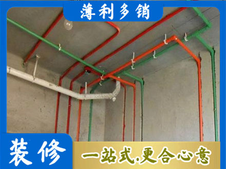 甘孜新龙县水电设计
