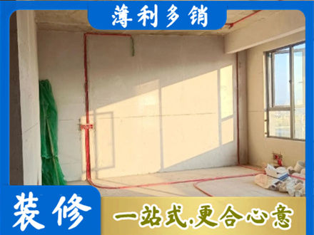 甘孜新龙县水电改造