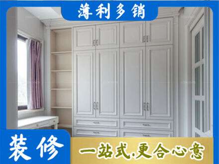 甘孜新龙县衣柜定制