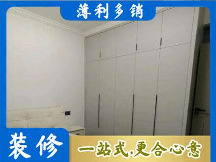 甘孜新龙县定制衣柜