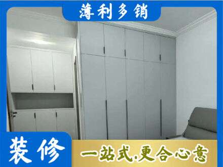 甘孜新龙县定制柜子