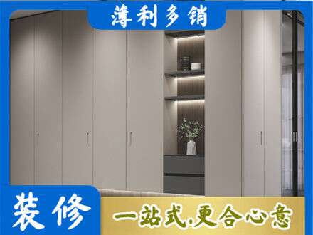 甘孜新龙县定制衣柜鞋柜餐边柜4.jpg