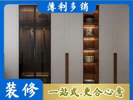 甘孜新龙县定制衣柜鞋柜餐边柜7.jpg