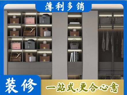 甘孜新龙县定做衣柜