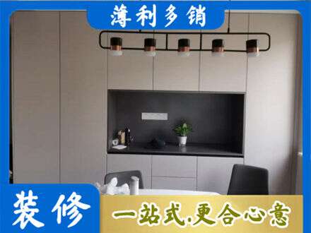 甘孜新龙县定制餐柜