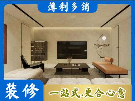 甘孜新龙县全屋刷漆