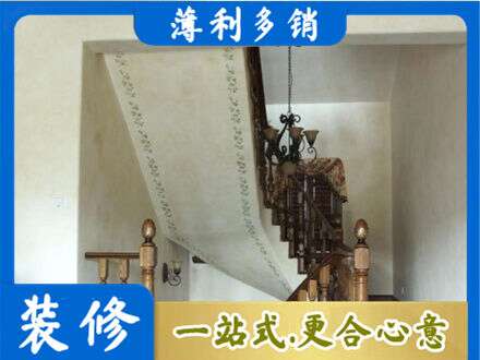 甘孜新龙县房屋刷漆