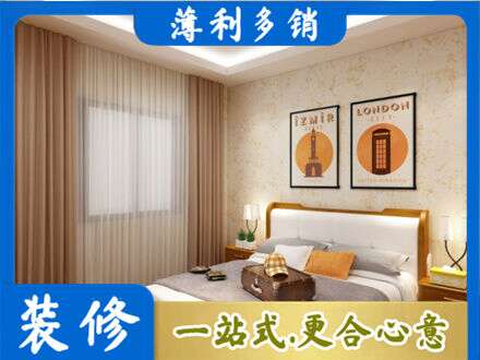 甘孜新龙县卧室刷漆