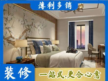 甘孜新龙县主卧刷艺术漆