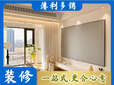 甘孜新龙县房屋封窗工程