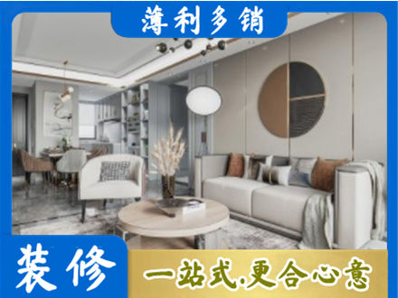 甘孜新龙县全屋装修案例