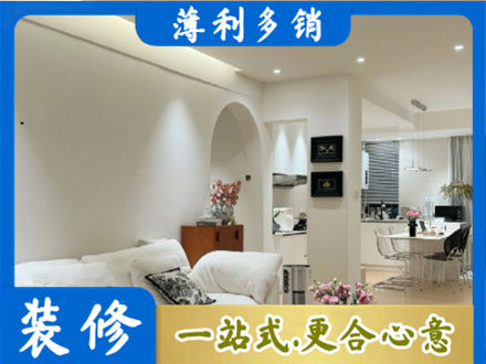 甘孜新龙县全屋家具定制