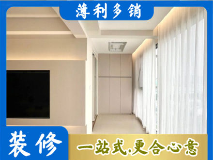 甘孜新龙县阳台家电安装