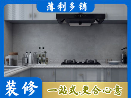 甘孜新龙县本地厨房家具定制