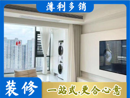 甘孜新龙县专业装修公司地址在哪